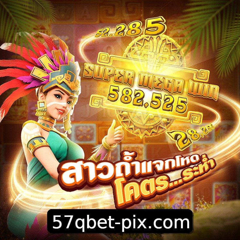 Segurança 2FA 57qbet